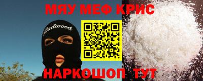 марки lsd Славянск-на-Кубани