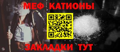 ГАЛЛЮЦИНОГЕННЫЕ ГРИБЫ Севастополь