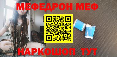 скорость Сланцы