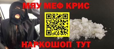 марки lsd Славянск-на-Кубани