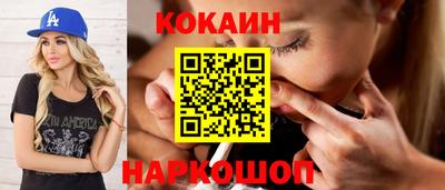 скорость Сланцы