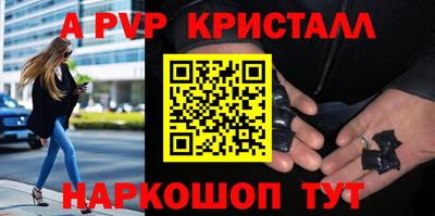 скорость Сланцы