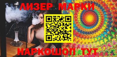 прущие крисы Славгород