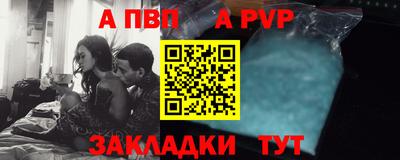 прущие крисы Славгород
