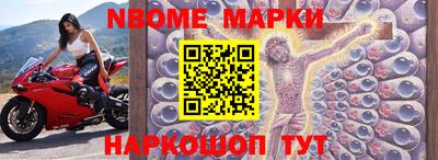 марки lsd Славянск-на-Кубани