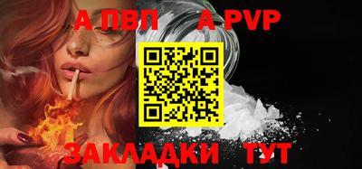прущие крисы Славгород