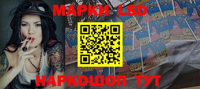 прущие крисы Славгород