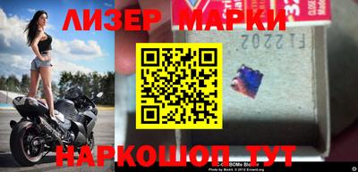 прущие крисы Славгород