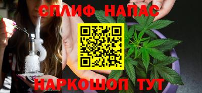 скорость Сланцы