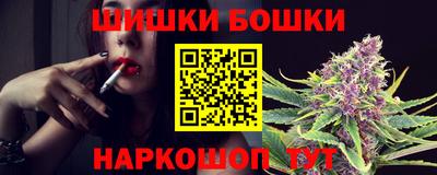 скорость Сланцы