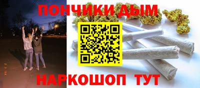 марки lsd Славянск-на-Кубани