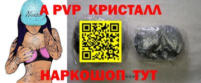 прущие крисы Славгород