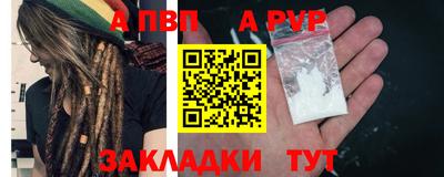 прущие крисы Славгород