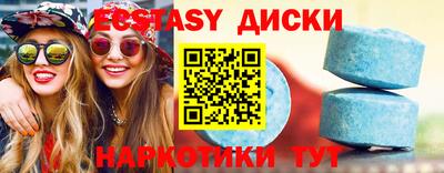 скорость Сланцы
