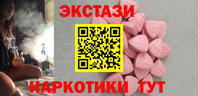 скорость Сланцы