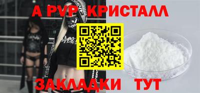 прущие крисы Славгород