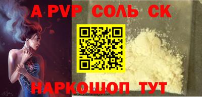 марки lsd Славянск-на-Кубани