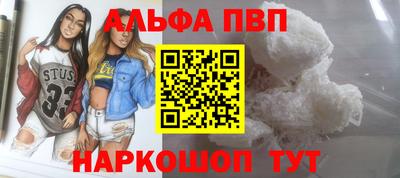 марки lsd Славянск-на-Кубани