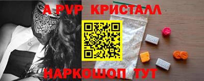 марки lsd Славянск-на-Кубани