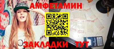 прущие крисы Славгород