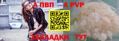 прущие крисы Славгород