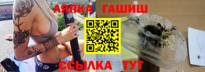 скорость Сланцы
