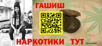 скорость Сланцы