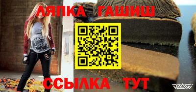 спайс Северобайкальск