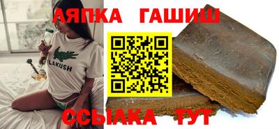 марки lsd Славянск-на-Кубани