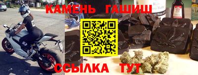 скорость Сланцы