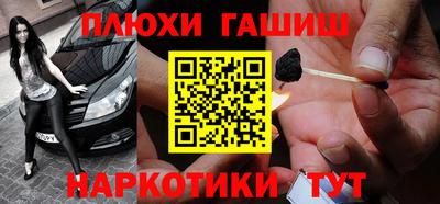 скорость Сланцы