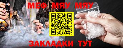 прущие крисы Славгород