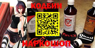 прущие крисы Славгород
