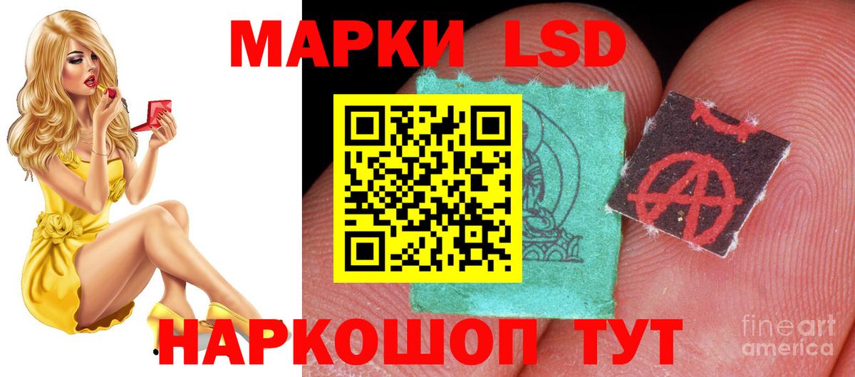 Отрадное  Лсд 25 экстази ecstasy  Вход с VPN  LSD-25 экстази ecstasy 
