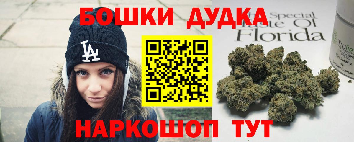 Канабис план Отрадное
