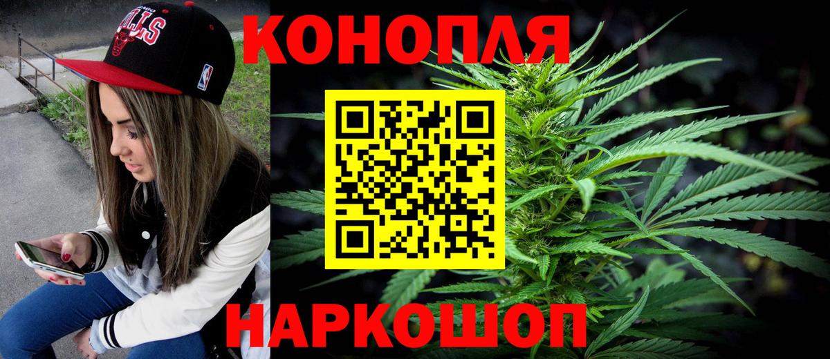 Отрадное  Бошки Шишки конопля  Канабис ГИДРОПОН  Вход с VPN  Каннабис планчик 